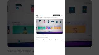 詐欺にあった空条徐倫