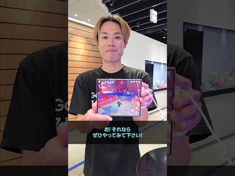 Galaxy Z Fold6：GHクルーおススメの Galaxy Z Fold6 の良さを聞いてみた！| Samsung