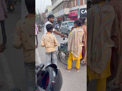 Bhai bhaut pareshan the😭😭#humanity #respect #helping #trending#viralvideo #youtubeshorts 😭🙏