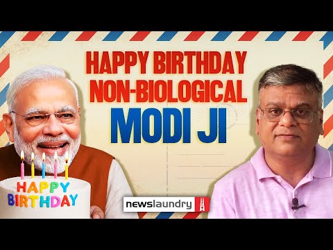 Happy Birthday, Modiji: From one Gujarati brother to another