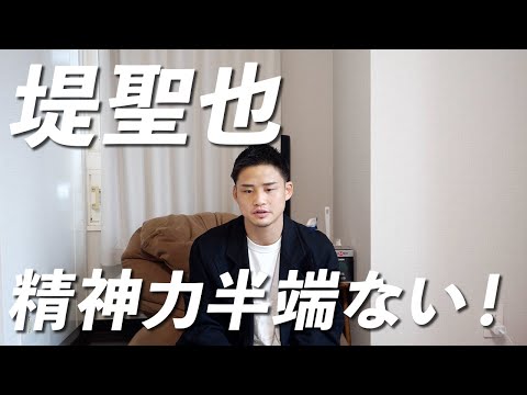 【堤聖也VS井上拓真】WBAバンタム級新王者！堤の圧倒的な手数でとった！