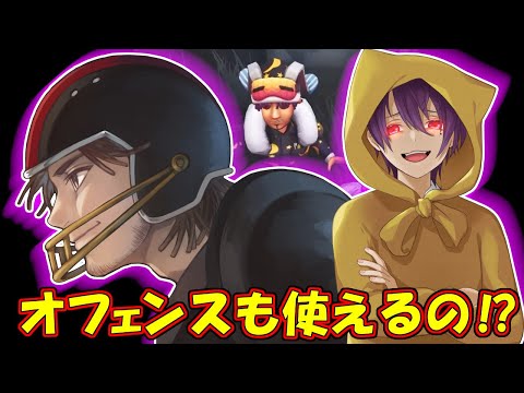 【第五人格】超強いガラテアにオフェンスキャリーするれれいさん上手すぎない？【IdentityⅤ】