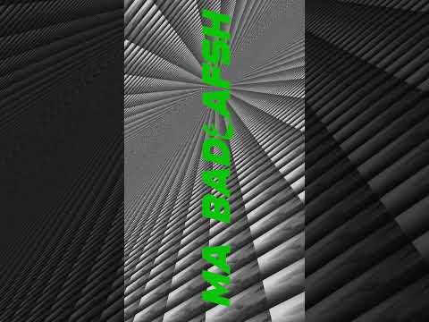 𝑻𝒉𝒆 𝑵𝒆𝒘 𝑯𝒊𝒕 🎶 𝑴𝒂 𝑩𝒂𝒅ع𝒂𝒇𝒔𝒉.. 𝑺𝒐𝒐𝒏!