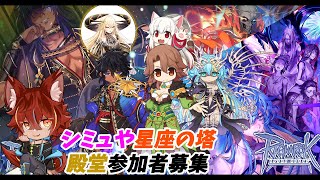 【RO】シミュや星座いきます　RO雑談#385【ラグナロクオンライン/Vtuber/】