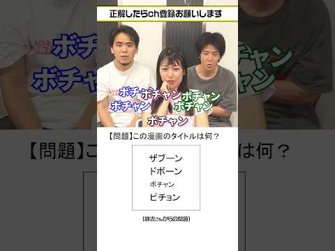 【脳トレ】正解まで3分以上かかりました#謎解き #クイズ