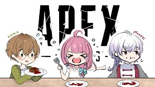 【APEX LEGENDS/エーペックスレジェンズ】私たち「♔大盛りお子様ランチ♔」らしい【 お絵描きVtuber 七海仁美 　w/かめ p