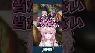 種の罠 早乙女ベリー/ファンサ 加賀美ハヤト/かくれんぼ？ 御子神琴音/天邪鬼 星導ショウ/三か条 司賀りこ/デスゲーム  魁星【今週のにじ