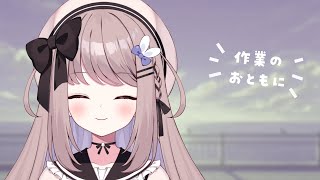 【朝活】作業のおともにෆピアノ弾いたりお話したり【ねむぴぴ/Vtuber】