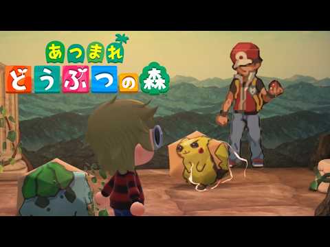 ポケモンすぎる島がすごくすごい【あつまれ どうぶつの森】