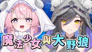 【烟花蹦蹦蹦】5.0合作新衣裝登場！ft.六希夫