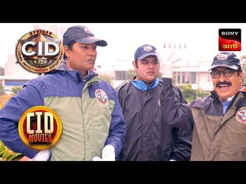 Mistaken Identity  | CID Movies | 19 July 2026