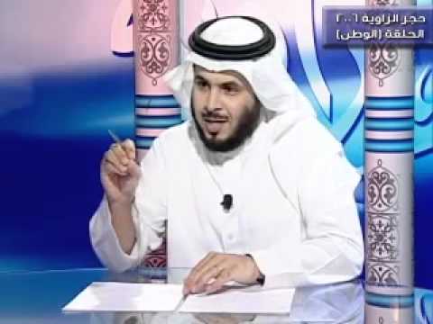 قناة د. سلمان بن فهد العودة
