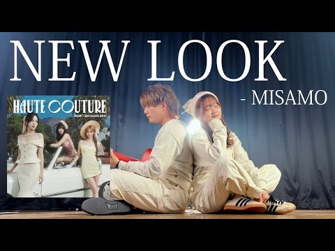 【ギター1本で】NEW LOOK - MISAMO 歌ってみた！！！ （Coverd by ASOBI同盟 りみー とくみくす）