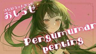 【3D】💕Pengumuman penting💕