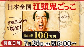 動画サムネイル