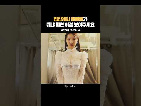 힙합계의 트로트가 뭐냐하면 이걸 보여주세요
