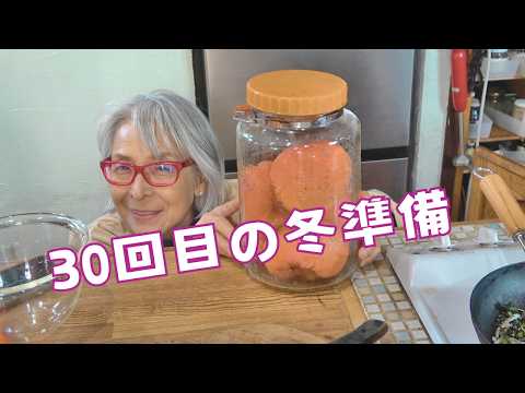 柿の切干、白菜漬け、大根葉のふりかけ、柿酢、薪づくり、植木を室内に、冬に向かて準備を始めました、70代田舎暮らし