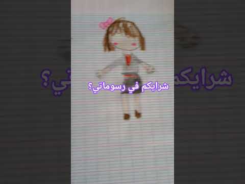 29 أكتوبر 2025