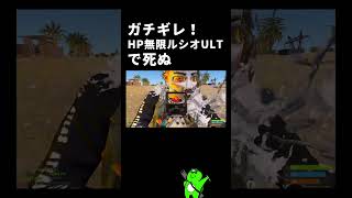 RUST体力無限チート！？ #rust #rustclips #rustpvp #rustraid  #shorts #rustsolo #
