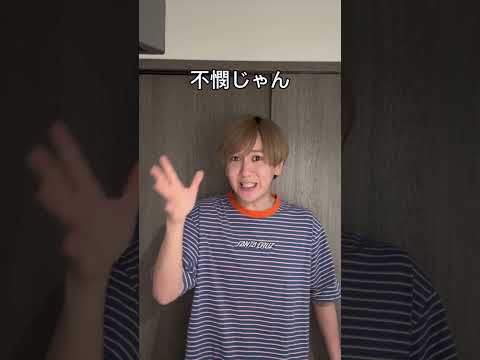 32歳になりました👶🏻🍼　#shorts
