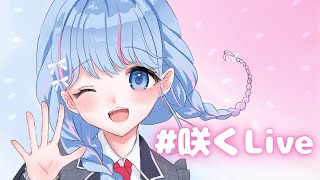 【APEX】さ、て、と＾＾【碧依さくら】