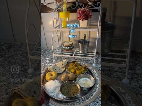 Kaisa laga #shortvideos #youtubeshorts #trending #viralvideo #shorts #ashortaday #hindisong #reels