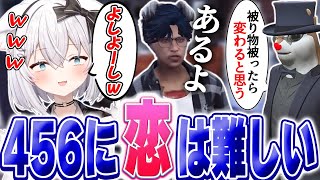 【ストグラ】僕は怖いハスキーじゃないよ。恋に臆病な456にアドバイスするトナカイとパキち【ベルモナ / パキち】