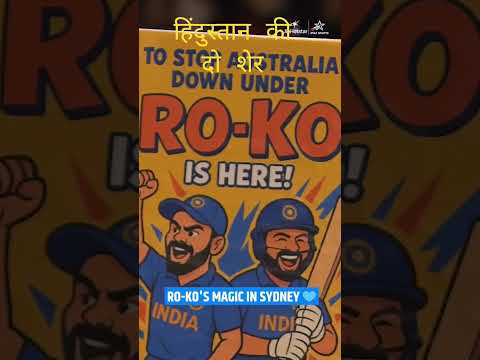 भारत माता की जय 🙏🙏🙏🙏