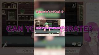 誰か令和のラブソングを教えてくれ #coffeetalk