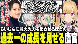【超火力】過去イチの成長を見せるりーちゃんのCORE-NEXTシャッフル戦～激辛麻婆豆腐を添えて～　【にじさんじ/鷹宮リオン 葛葉 k4se