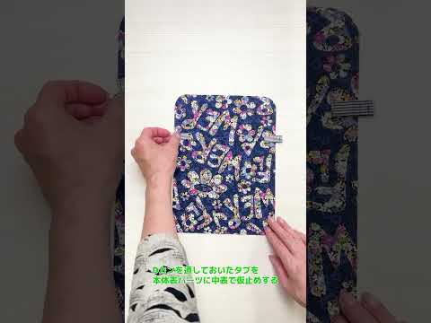 スマホも入るお財布ポシェット #shorts