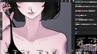 描く→視聴者の絵にアドバイス