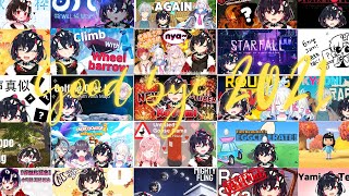 [ Clip Contest ] Good Bye 2021! (*´∇｀)ノ