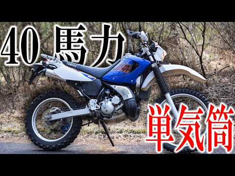 【ランツァ230】車両紹介、パワーありすぎだろ、、、