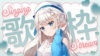 【歌枠】土曜日の自由な定期歌枠 #Karaoke  #歌回 【 #凪乃ましろ #Vtuber 】