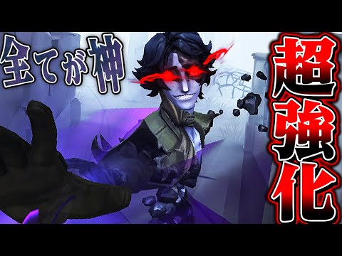 【第五人格】フールズ・ゴールドが超強化されて凄いことになってるｗｗｗｗｗ【唯】【identityV】