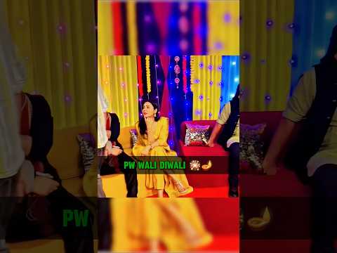 PW Wali Diwali 🎇🪔 | Physics Wallah | #youtubeshorts #shorts #viral #trending #diwali #diwalispecial
