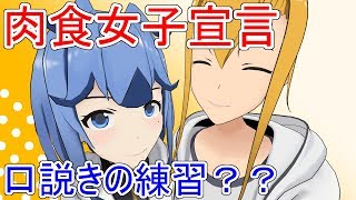 どんなワードも素敵に変換させてみよう！