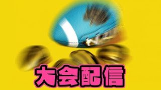 ウルトラソウル杯 ゆゆかい㌠ ゆのすけ視点