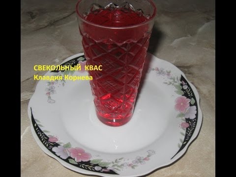 Свекольный квас - UCIWGg3vCfUS_cZs1xgrxwWA