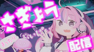 【作業雑談配信】久しぶりの雑談配信！！！！！いっぱい喋るぞ～～【秘間慈ぱね/ぶいぱい】