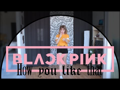 StoryBoard 0 de la vidéo HOW YOU LIKE THAT - BLACKPINK // DANCE COVER - CHORUS