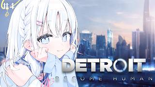 【 Detroit: Become Human 】みんなに生きていてほしい。チャプターにてハッピーエンディング回収＃4【 あいうらら / す