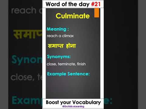 Daily Word Of The Day #21 ~ Boost your English Vocabulary ~ #shorts #englishmasterclass #vocabulary