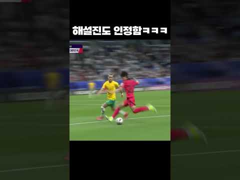 한국축구 센터백 1위 #shorts