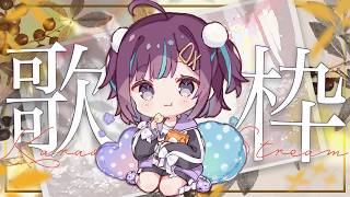 【#KARAOKE┊#縦型歌枠】初見さん歓迎🎵最強音質でお届けする歌枠🎙【Vtuber/小東ひとな】#shorts