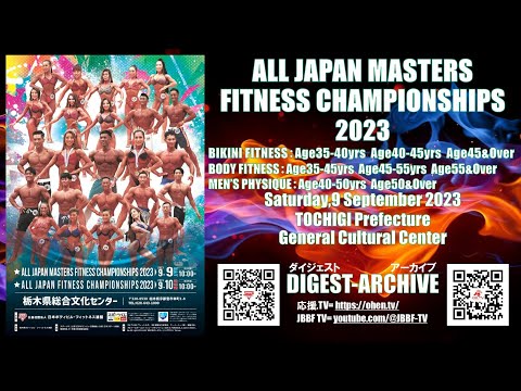 JBBF TV 2023 アーカイブ オールジャパンマスターズ00