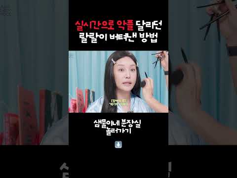 가족 욕까지하던 악플 속에서 랄랄이 멘탈을 지킨 방법