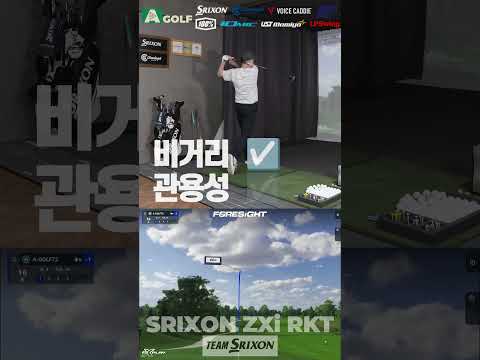 🛸스릭슨 신형 <strong>드라이버</strong> | 정승진 | #shorts
