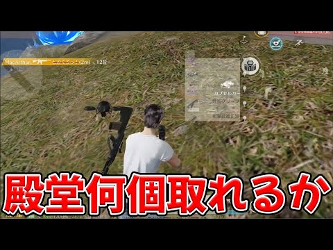 完全無課金わらしべ荒野で大量の金枠が欲しい　#荒野行動のサムネイル